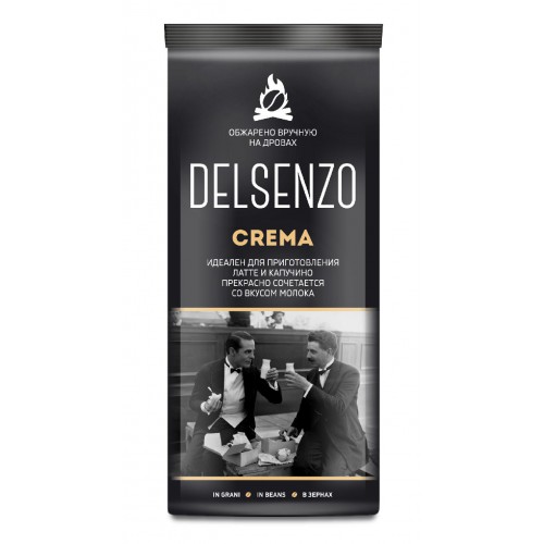 Кофе в зернах Delsenzo 