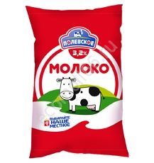 Молоко "Полевское" 3,2%